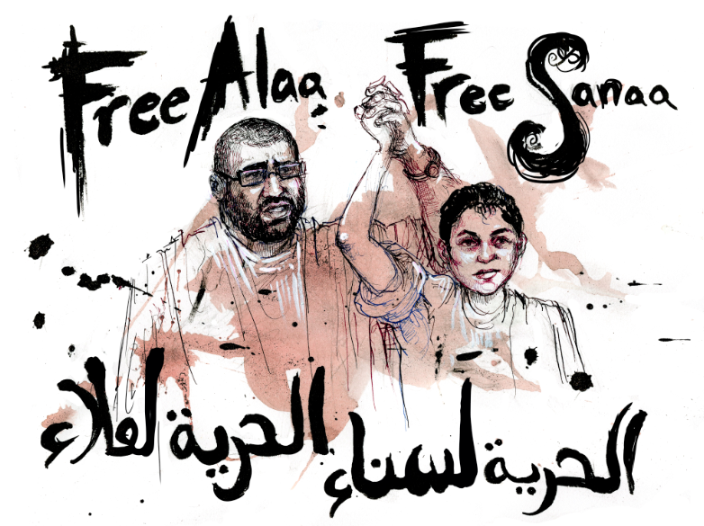 Illustration of Alaa Abd El Fattah and Sanaa Seif with the words "Free Alaa, Free Sanaa"